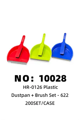 Dustpan Brushes Floor Brushes