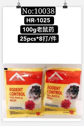 100 Rat Killers