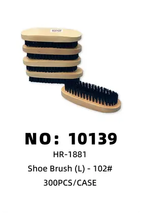 102 Large Leather Shoe Brushes