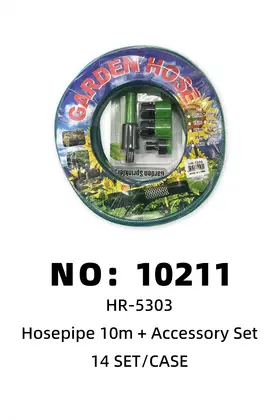 10 Meter Hose 4-Piece Sets