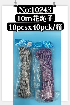 Cotton Ropes 10 Meter