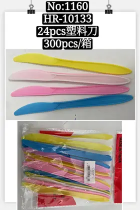 Plastic Knives
