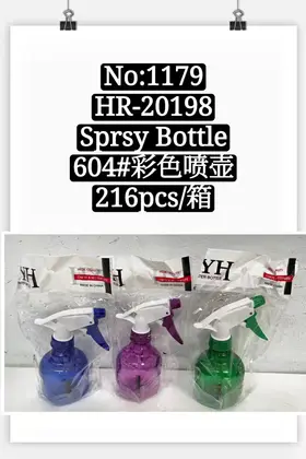Colour Spray Bottles