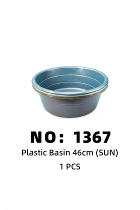 sun Basins 46cm