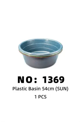 sun Basins 54cm