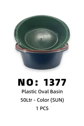 SUN Basins 50LT