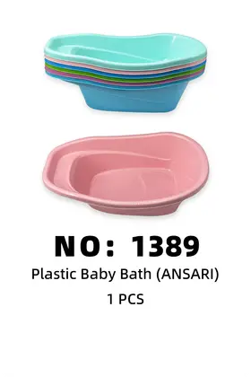 ANSARI Kids Bath Basins