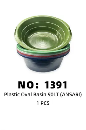 ANSARI 90LT Basins