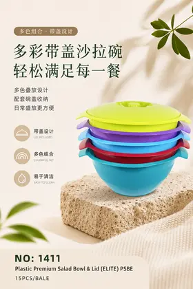 ELITE Salad Basins