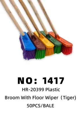 Edge-Trim Plastic Brooms