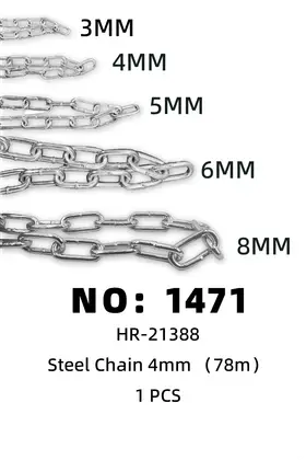 Iron Chains 4#78 Meter 19kg