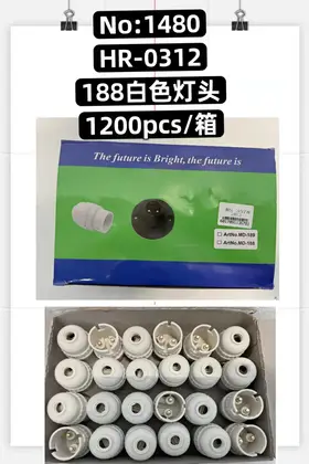 188 White Lamp Heads