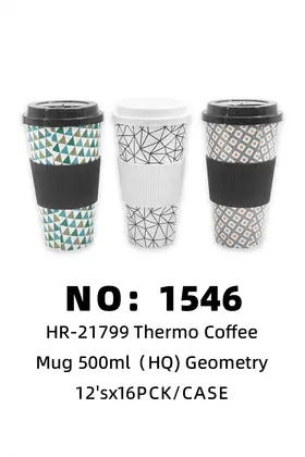 Geometric Plastic Coffee Cups 500ml 12s*