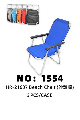 Beach Chairs