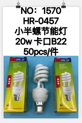 Bayonet Bulbs 20W B22