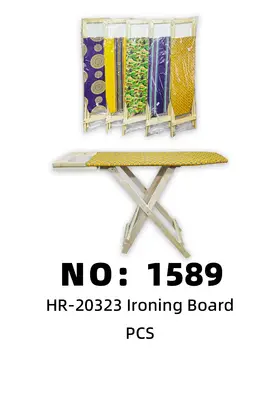 Wooden Ironing Boards