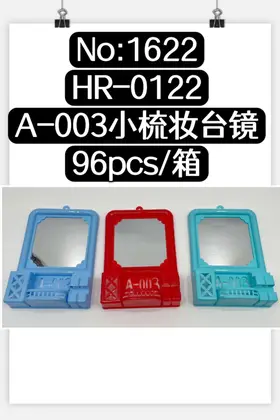Small Vanity Mirrors