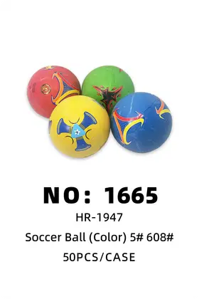 Footballs