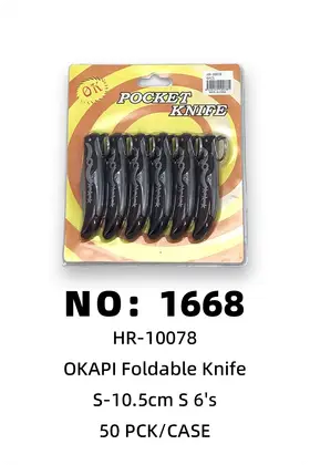 10.5CM Fruit Knives