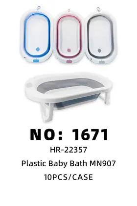 Folding Kids Bath Basins