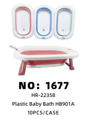 Folding Kids Bath Basins
