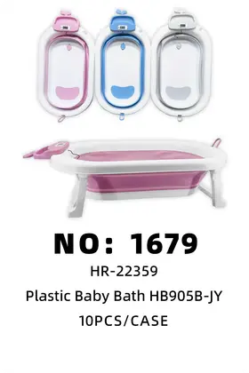 Folding Kids Bath Basins