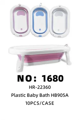 Folding Kids Bath Basins