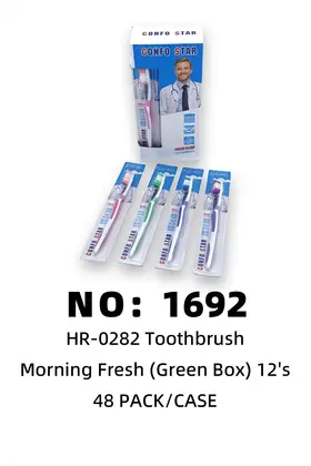12pcs Green Box Toothbrushes
