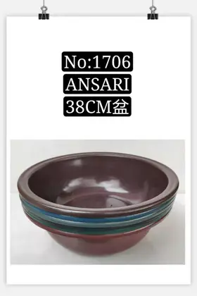 ANSARI 38cm Basins