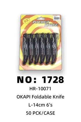 14CM Fruit Knives