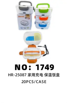 Home Charging Thermal Lunch Boxes