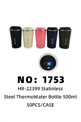 Smart Solid Emboss Thermal Cups 500ml