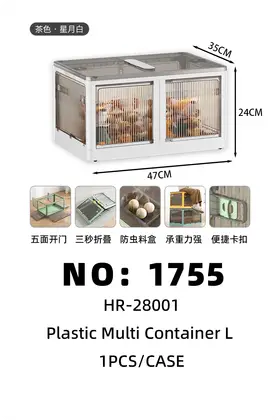 Storage Crates L 47*35*24cm