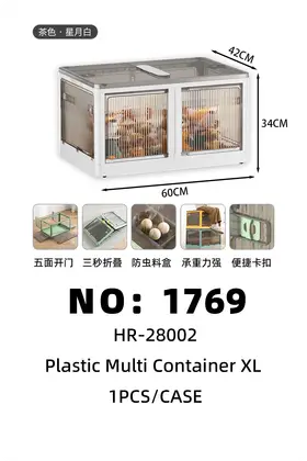 Storage Crates XL 60*42*34cm