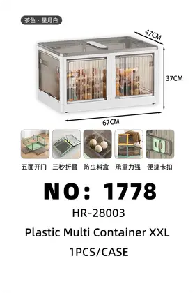 Storage Crates XXL 67*47*37cm
