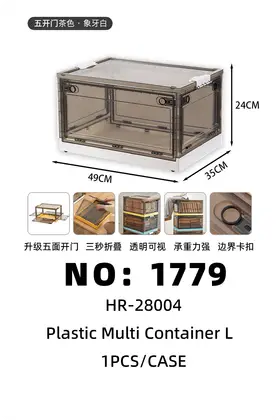 Storage Crates L 49*35*24cm