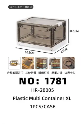 Storage Crates XL60.5*42*34.5cm