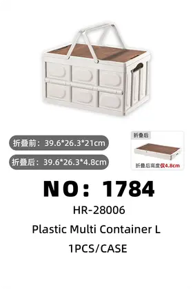 Handheld Storage Crates L