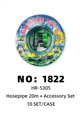 20 Meter Hose 4-Piece Sets