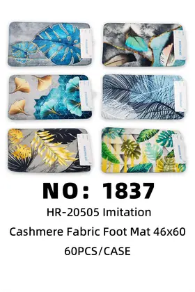 Faux Cashmere Synthetic Fibre Floor Mats 46×60