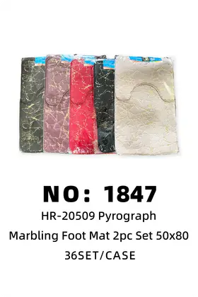 Embossed Marble Grain 2-Piece Set Synthetic Fibre Floor Mats 50×80