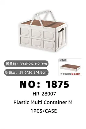 Handheld Storage Crates M
