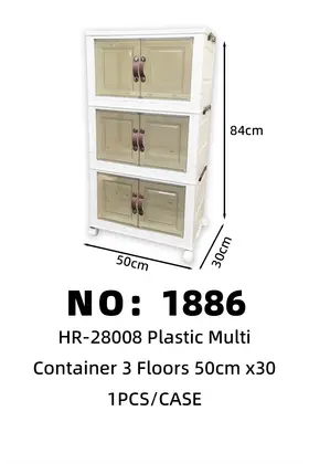3 Tier Storage Crates 50*30*84cm