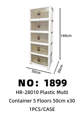 5 Tier Storage Crates 50*30*140cm