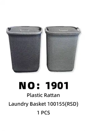 Rashide Woven Laundry Baskets