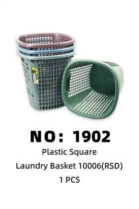 Rashide Value Square Baskets