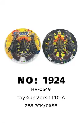 Double-Dart Toy Guns