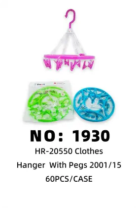 Plastic Drying Racks