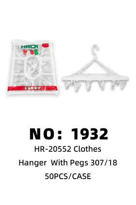 Plastic Drying Racks
