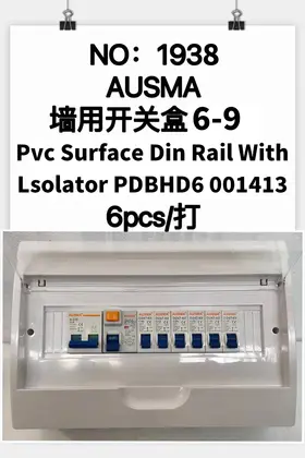Wall-Use 6-9 Size Switch Boxes ( AUSMA)